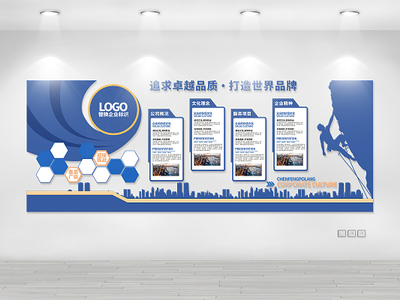 企业文化图像与企业形象设计的融合与价值