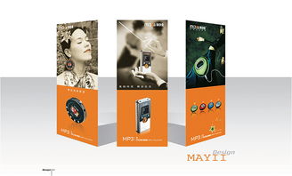 企业形象识别系统（VI）与形象设计图 构筑品牌视觉的基石