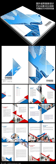 产品画册与企业形象设计的创新融合