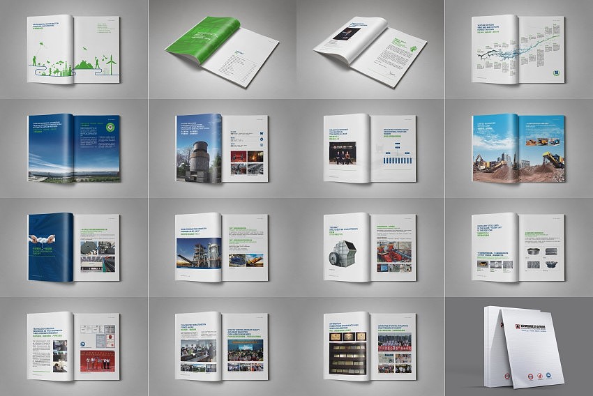 鼎盛企业集团品牌形象与产品画册整合设计执行方案