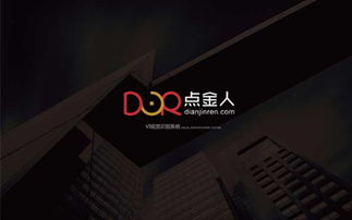 构筑品牌视觉长城 VIS金融公司企业形象VI系统设计全案解析